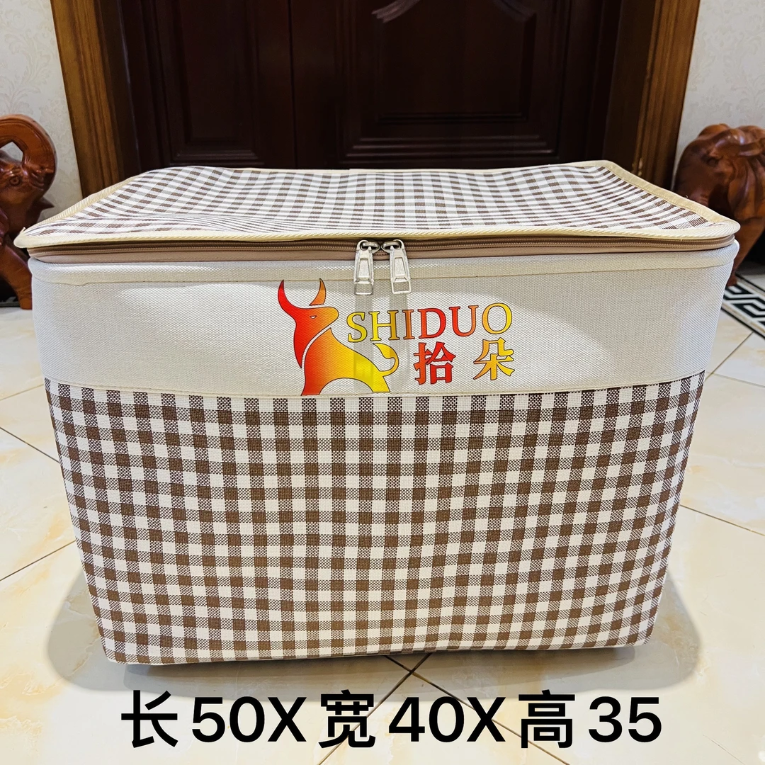 80升横版【亚麻】咖色格子（双拉链带钢圈升级款）收纳袋