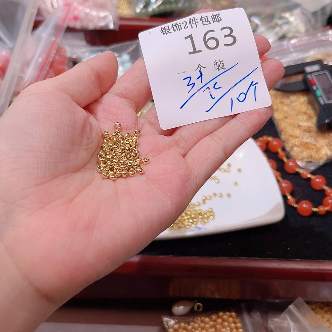 925银163 。