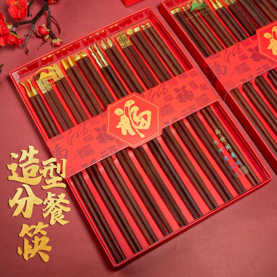 精品红檀木筷子新年礼盒装