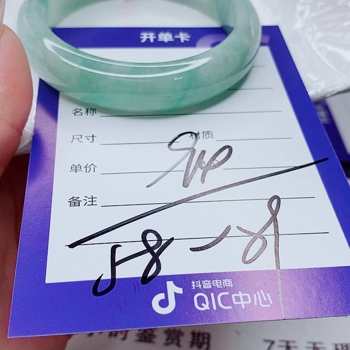 翡翠未镶嵌手镯（圆镯）