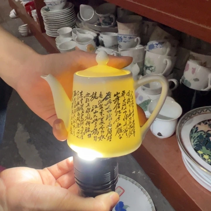 醴陵180毫升老厂瓷釉上