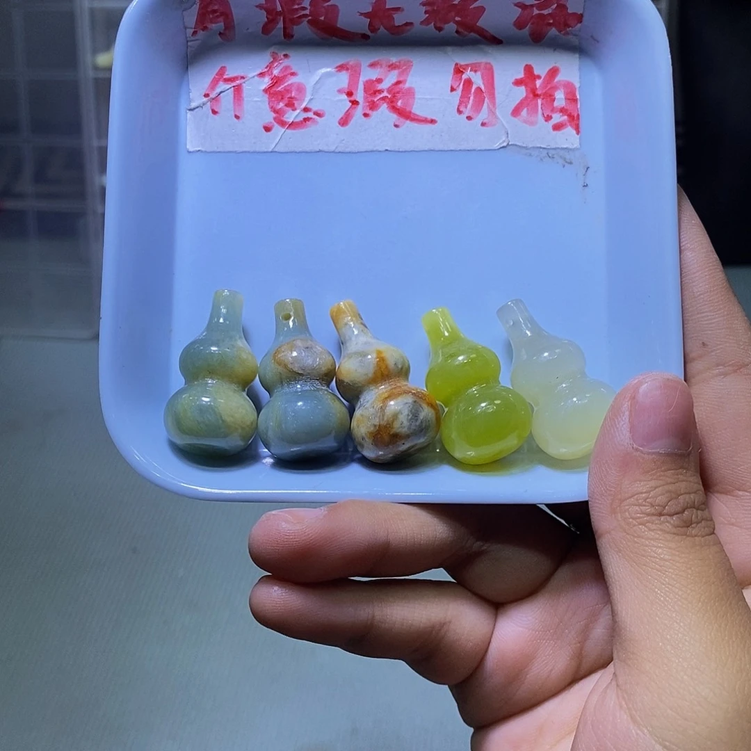 合金蛇纹石玉颈饰匆****?242