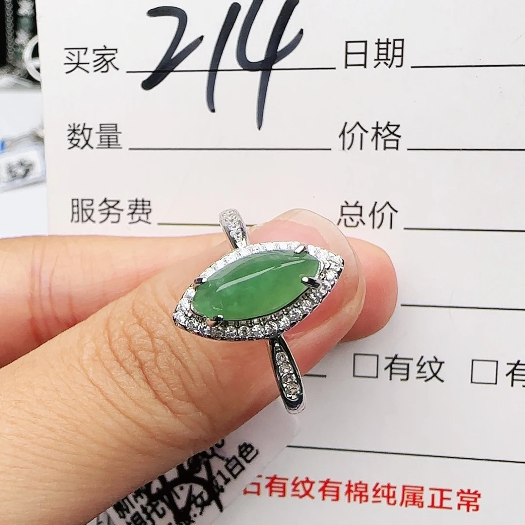 银S925镶嵌戒指翡翠戒指
