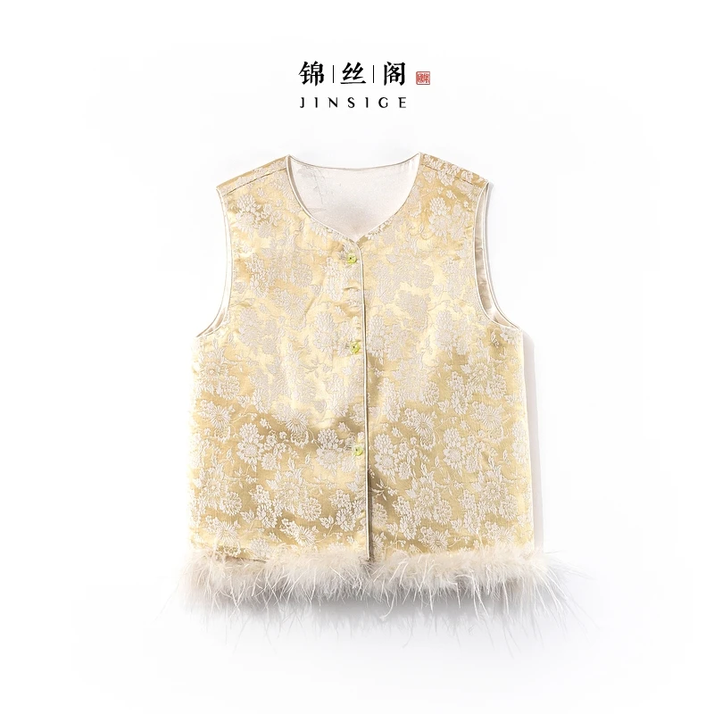 【初菡】2025新款马甲女新中式宽松圆领提花高级感鸵鸟毛毛上衣马夹