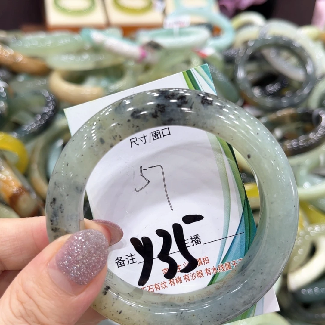 岫玉未镶嵌手镯手镯