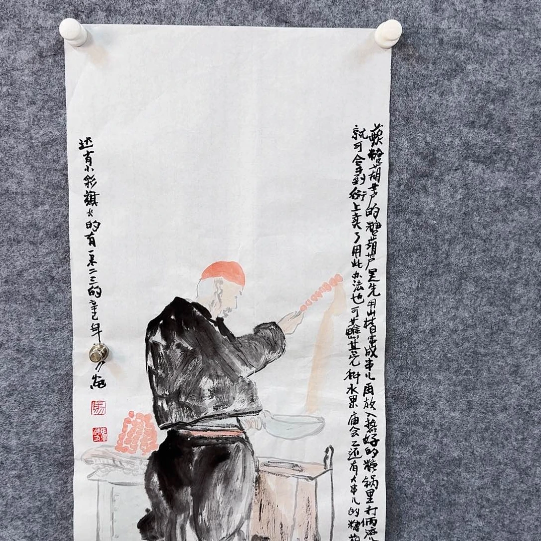 书法书画艺术作品1111