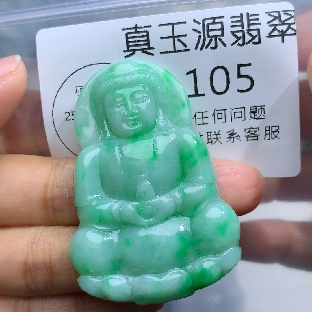 翡翠未镶嵌颈饰105。