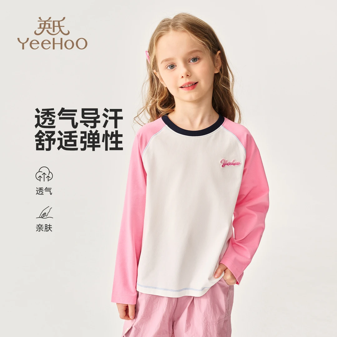 英氏【透气亲肤】小童时尚单品儿童长袖秋季宝宝t恤女童长袖T恤童装