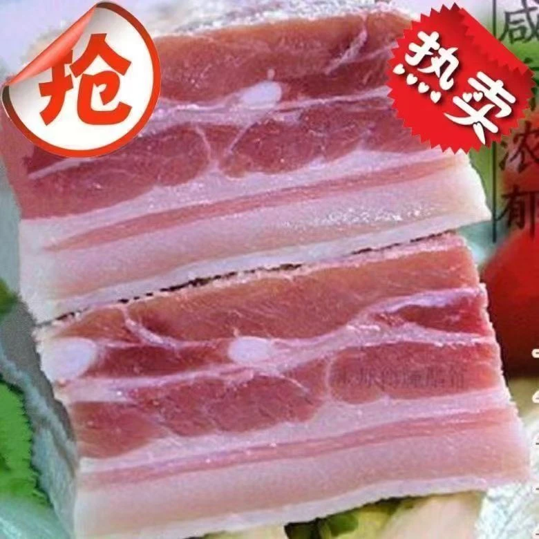 正宗咸肉金华五花咸肉非烟熏腌笃鲜无骨淡腌腊肉切片上海南风肉