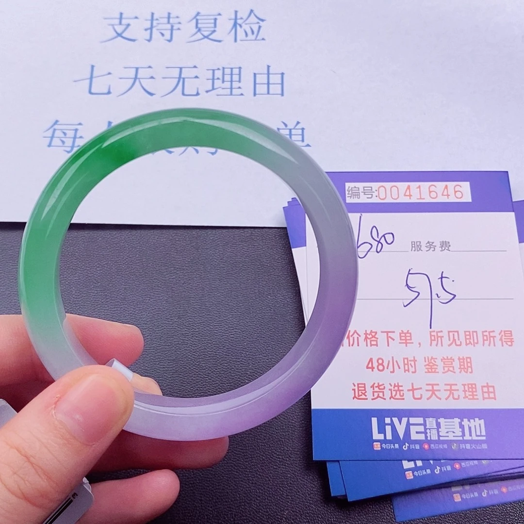 拍下以实物为准00000