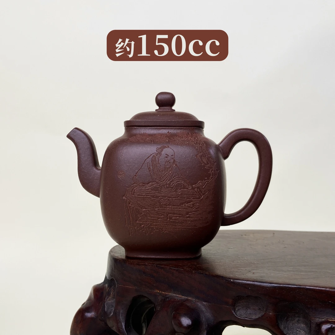 宜兴手工紫砂壶 GP0091-2（王登龙-逸石）