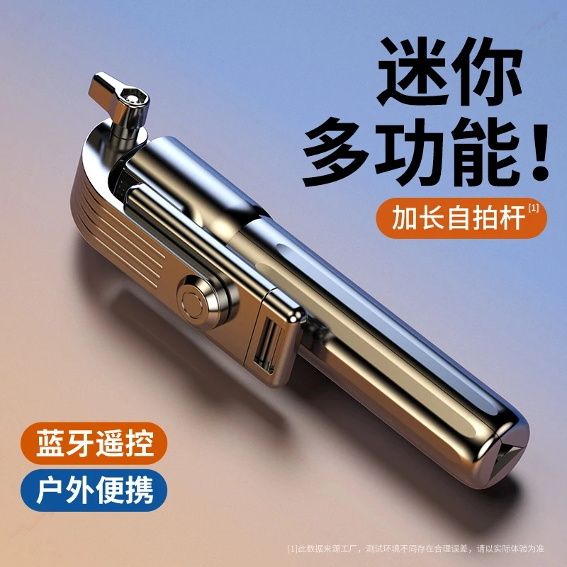 迷你自拍支架蓝牙伸缩旅游通用拍摄拍照神器手机支架手持自拍杆