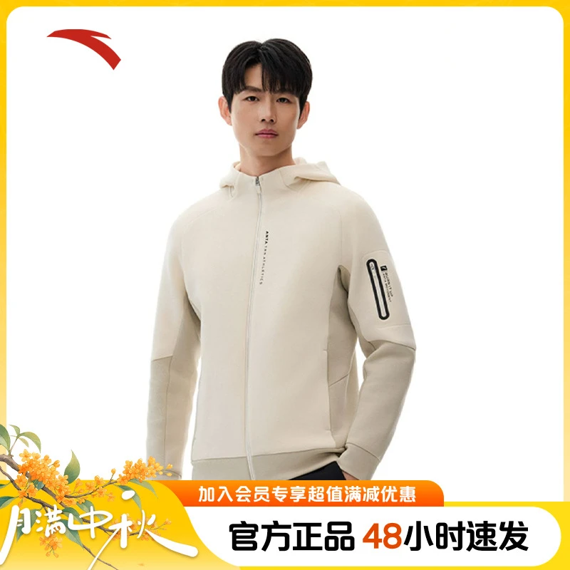 安踏运动外套男士春季新款健身跑步开衫夹克运动服上衣152517718S