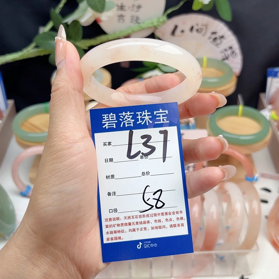 未镶嵌手镯石英质玉