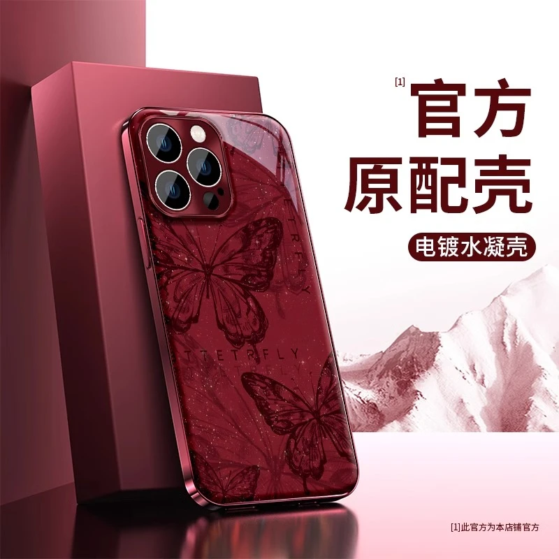 线条蝴蝶适用苹果16promax手机壳新款17pro小香风15plus全包防摔