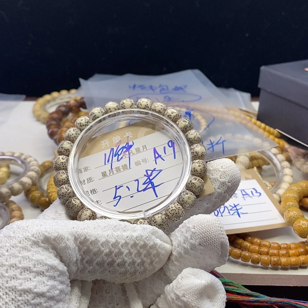 吊坠星月菩提11112222A19