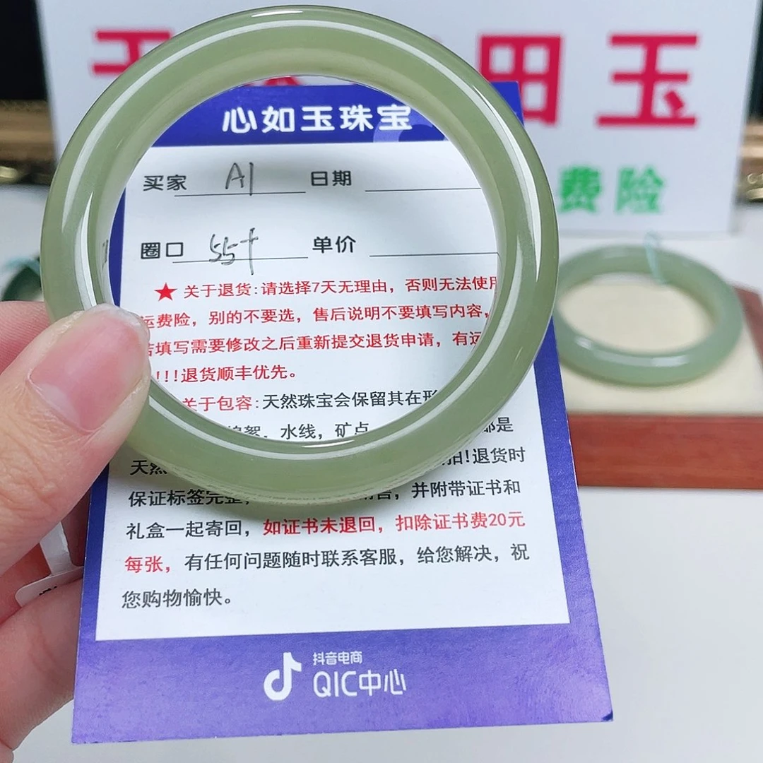未镶嵌手镯和田玉