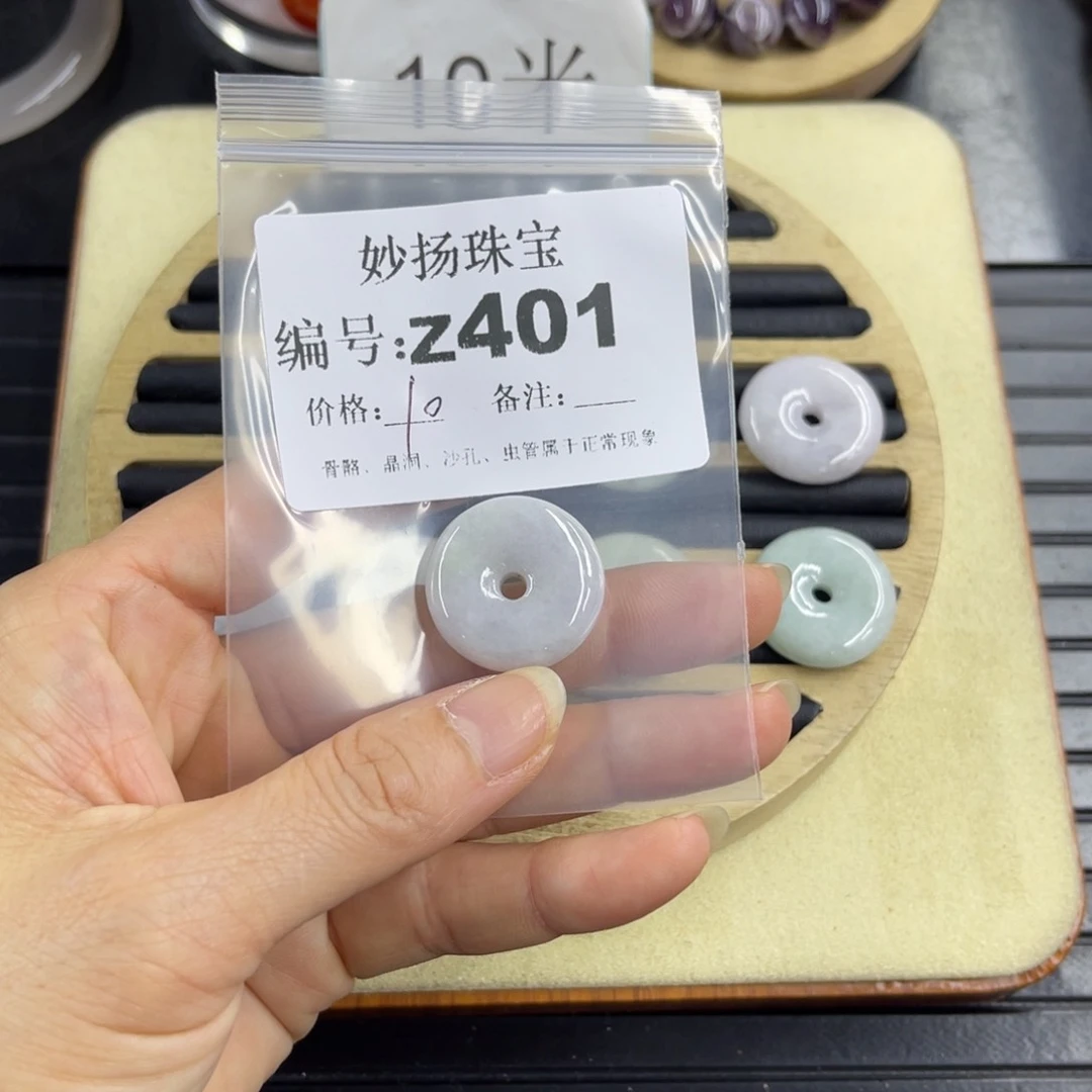 合金默认有瑕石英质玉开***