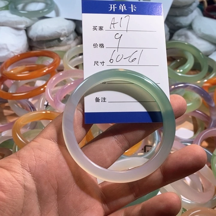 玛瑙/玉髓未镶嵌手镯