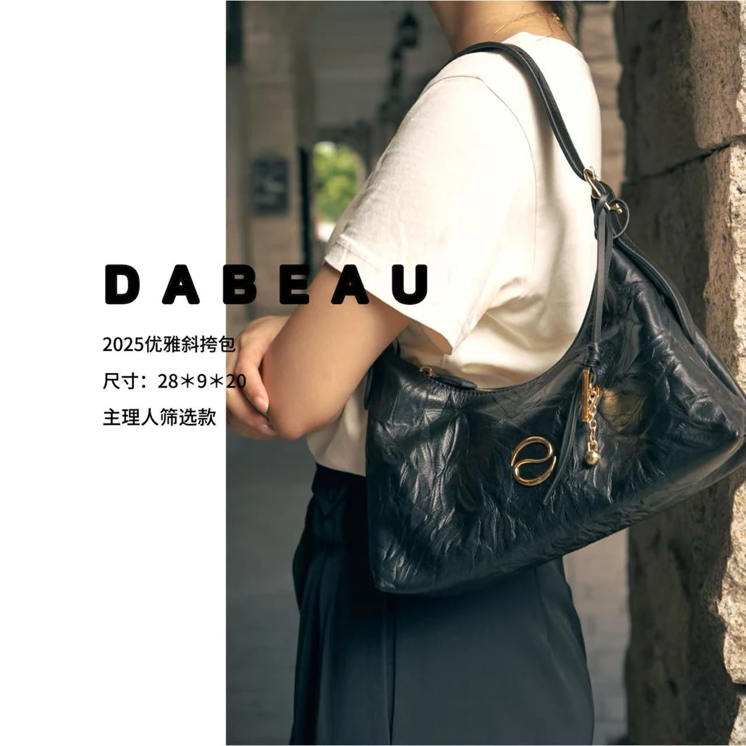 D.A.Beau/迪艾宝【月牙包】拉链单肩斜挎植鞣头层牛皮优雅百搭轻奢