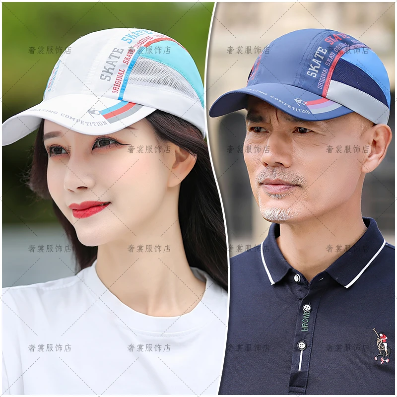 2025男女同款速干跑步健身爬山郊游遮阳防晒速干帽网眼透气