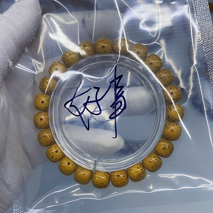 好***连星月菩提吊坠星月