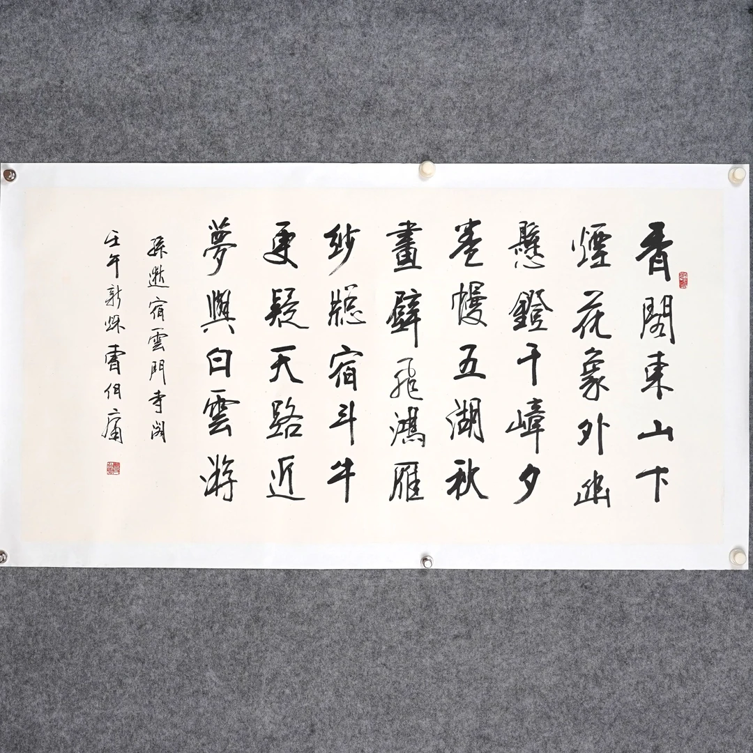 曹伯庸《宿云门寺阁》约8.4平尺