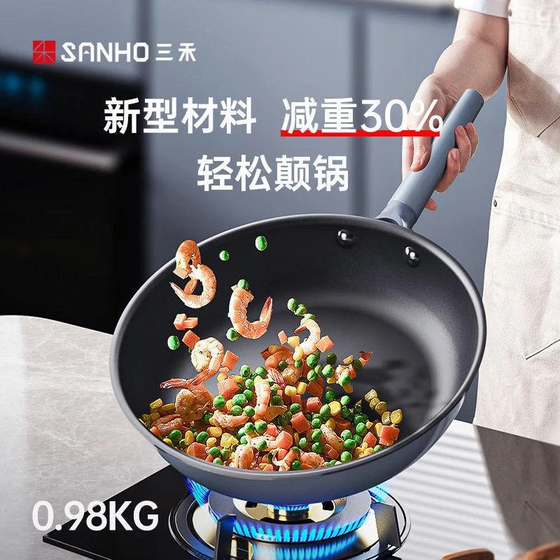 三禾0涂层不粘平底锅煎锅无涂层家用牛排煎锅具电磁炉燃气通用
