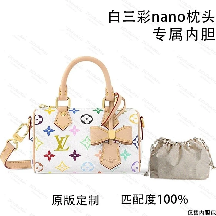 D45 适用于白三彩nano枕头 16cm内胆包内衬包收纳整理包撑型