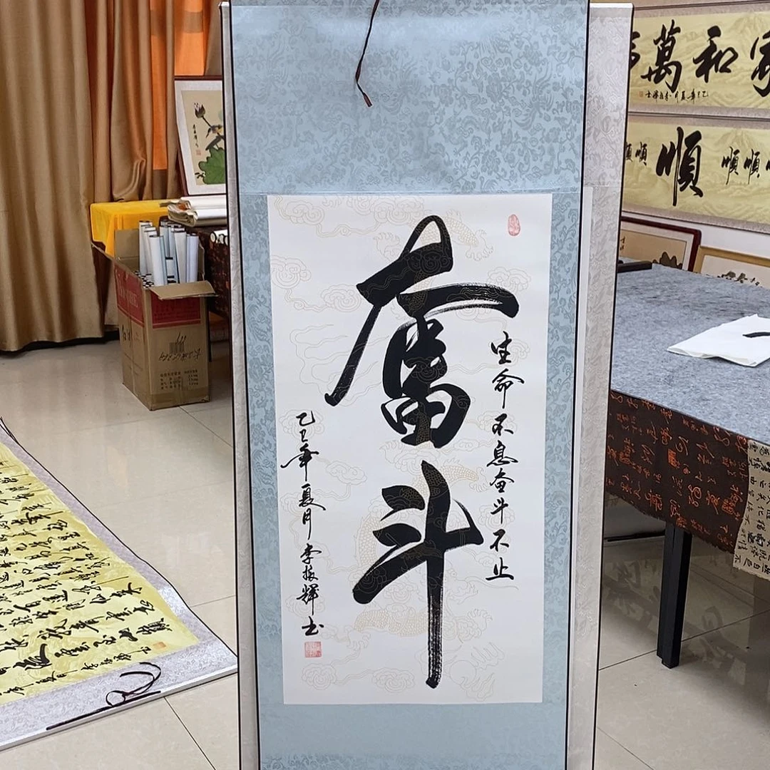书法书法作品入选