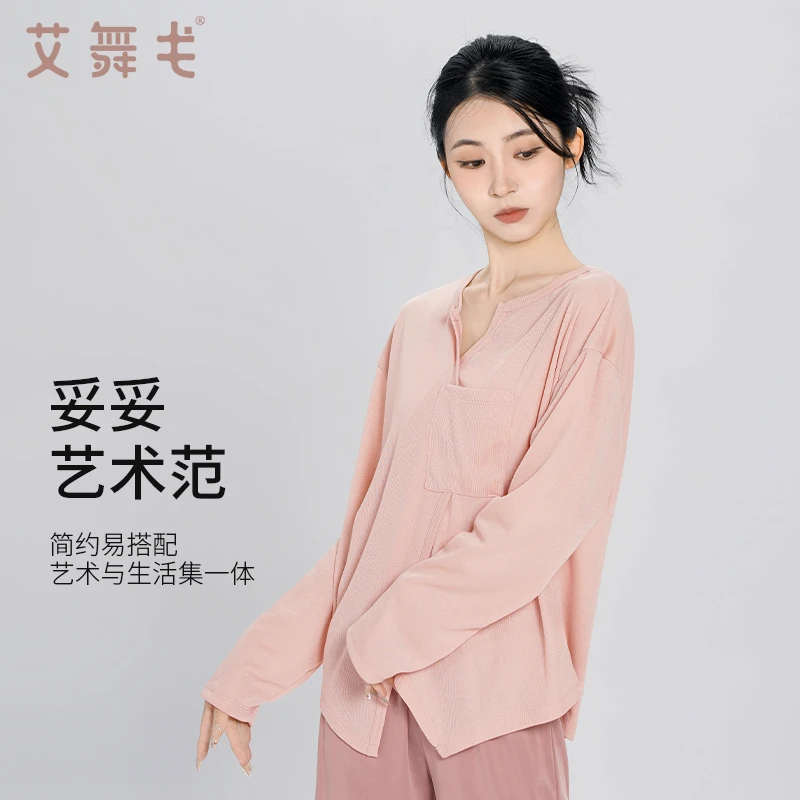 艾舞戈现代舞蹈服女宽松舞蹈生穿搭日常长袖口袋上衣形体训练服装