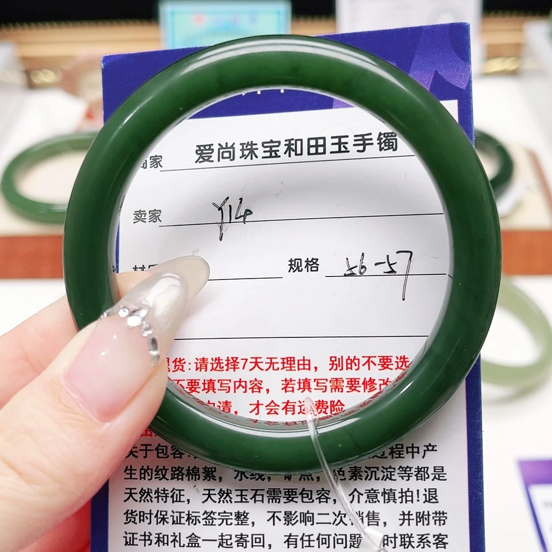 和田玉未镶嵌手镯