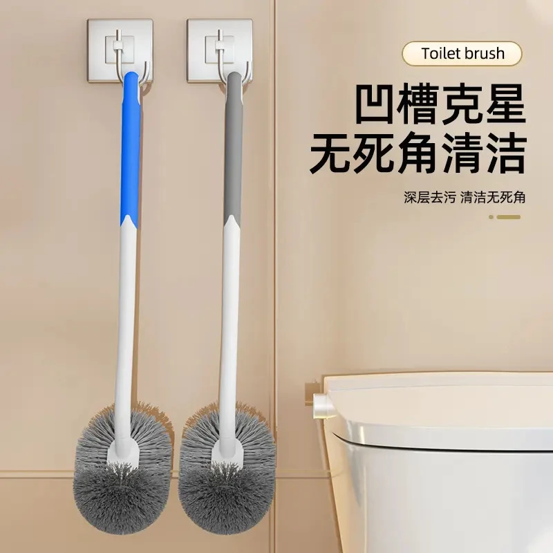 【2025升级】马桶刷长柄日式卫生间挂墙式厕刷家用挂式去死角清洁刷