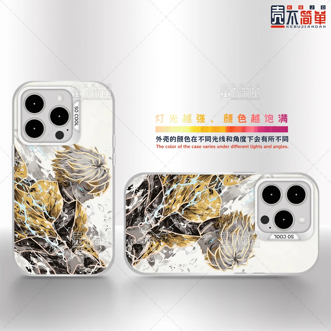 鬼灭善逸适用苹果华为荣耀VIVO小米三星动漫个性防摔彩银手机壳