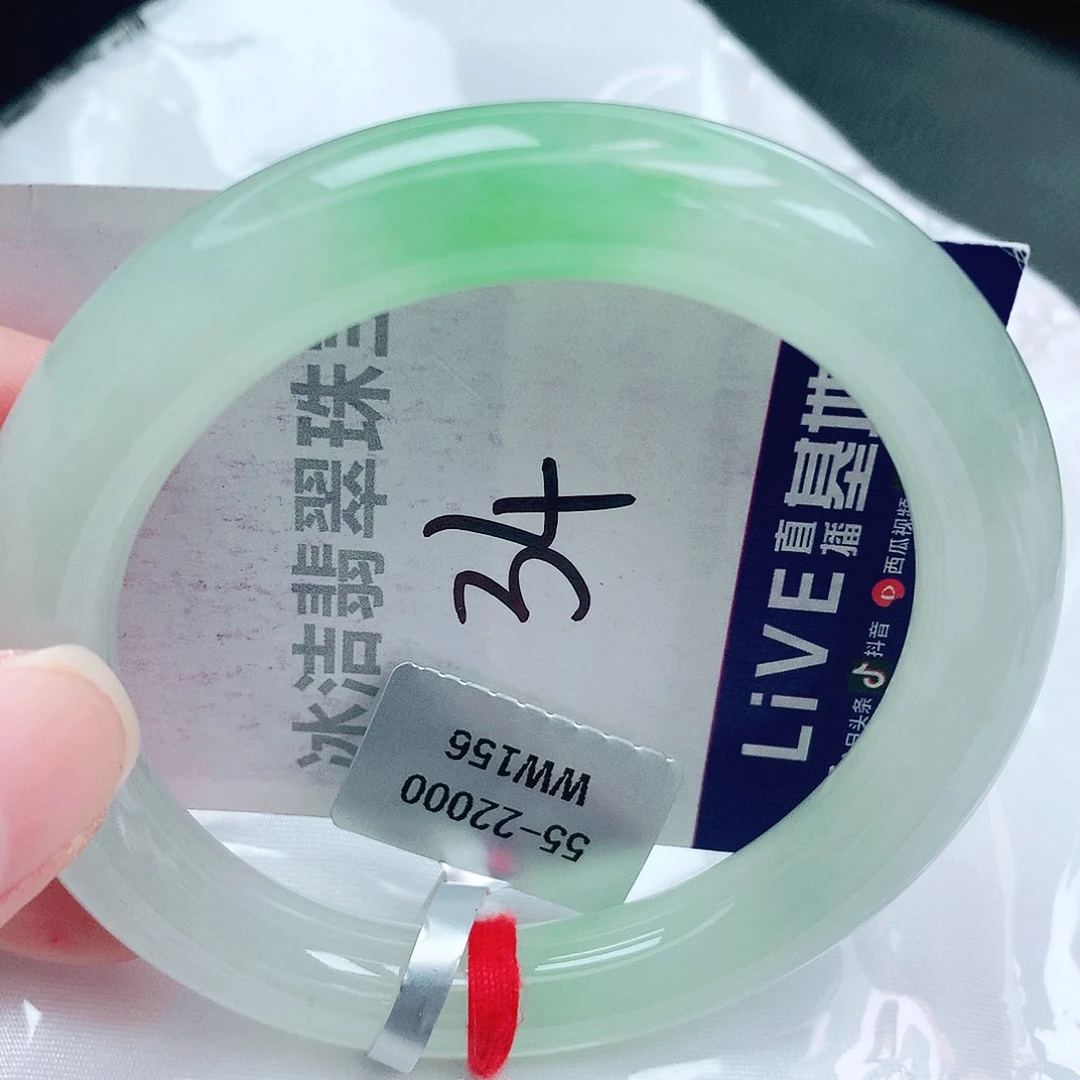 未镶嵌手镯翡翠缅甸天然A货翡翠手镯