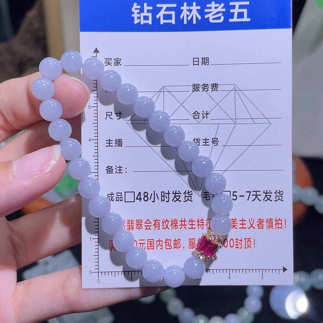 定制翡翠未镶嵌手串22