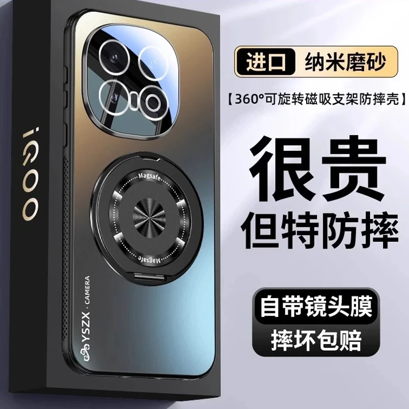 适用iqoo13手机壳新款VIVOiQOO13磁吸360旋转支架全包防摔镜头