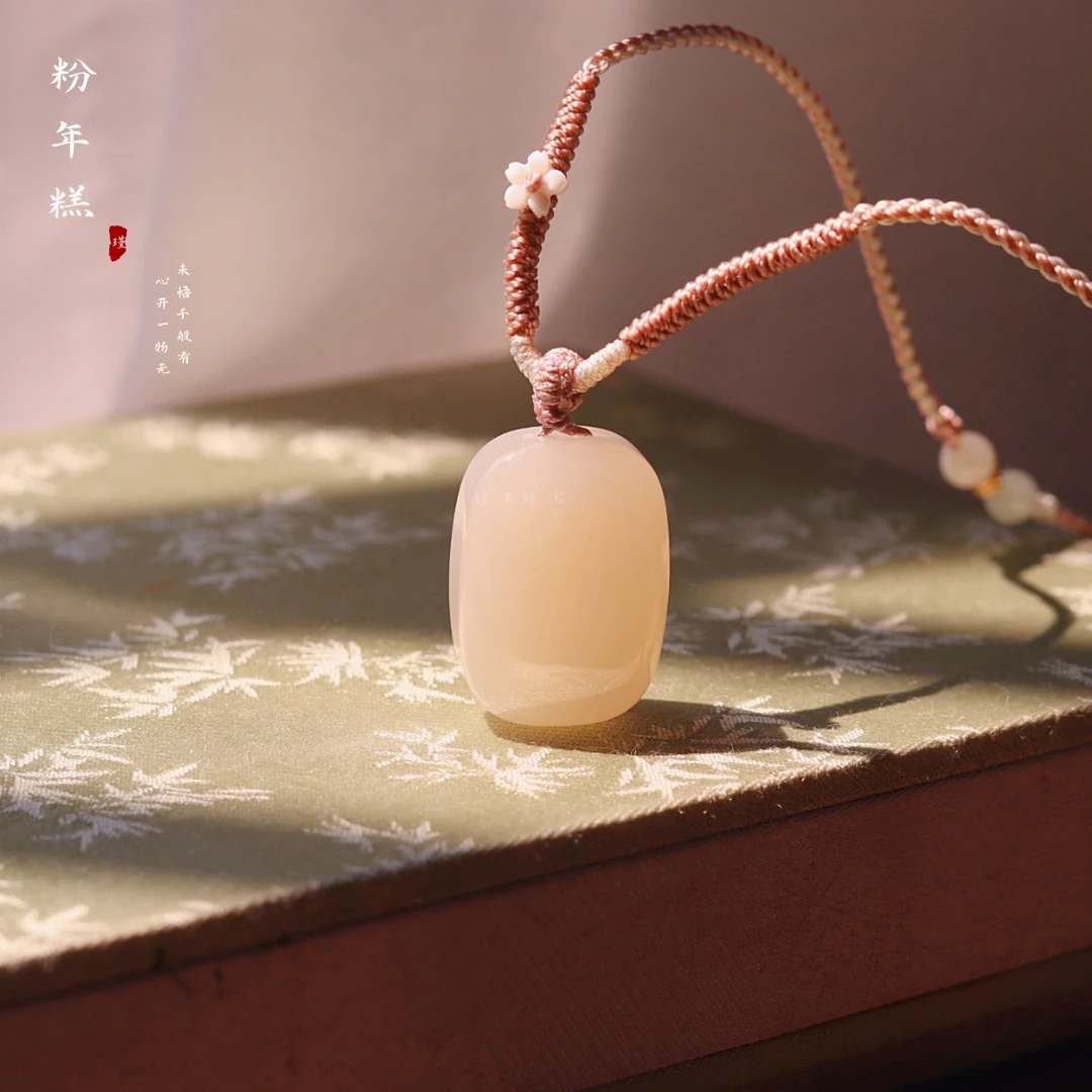 【粉年糕】瑾玉和田玉藕粉无事牌 约25*18*10mm 油油润润 C0646-2