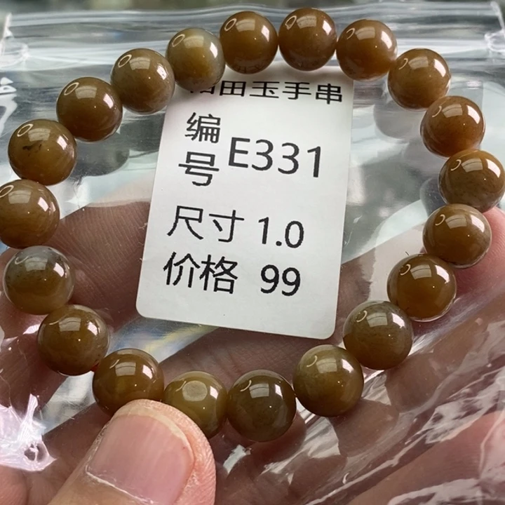 未镶嵌手链和田玉