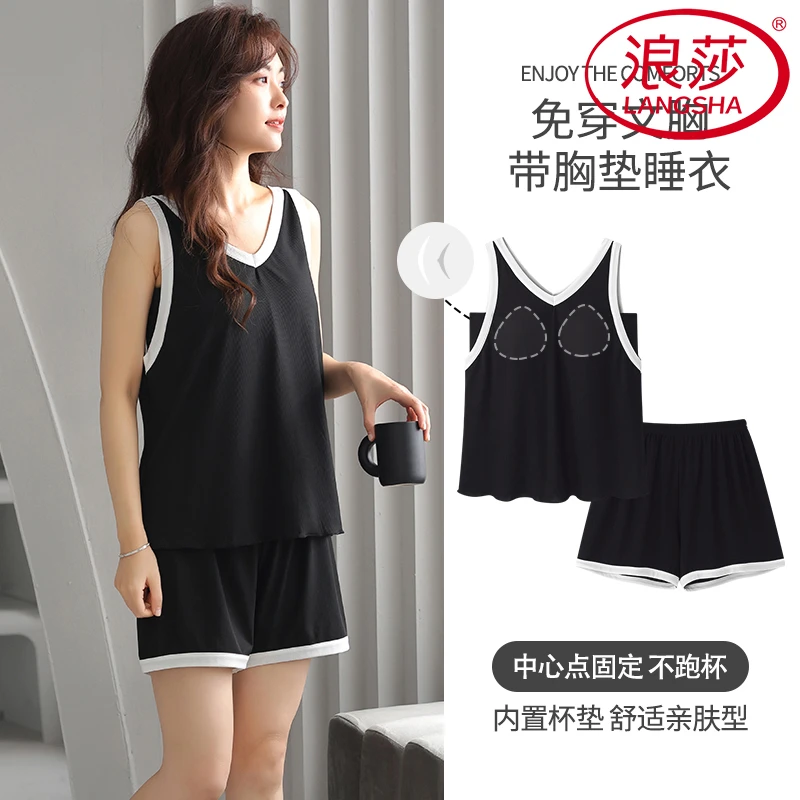 浪莎吊带短裤睡衣女士2025新款夏款带胸垫凉感高级时尚简约家居服