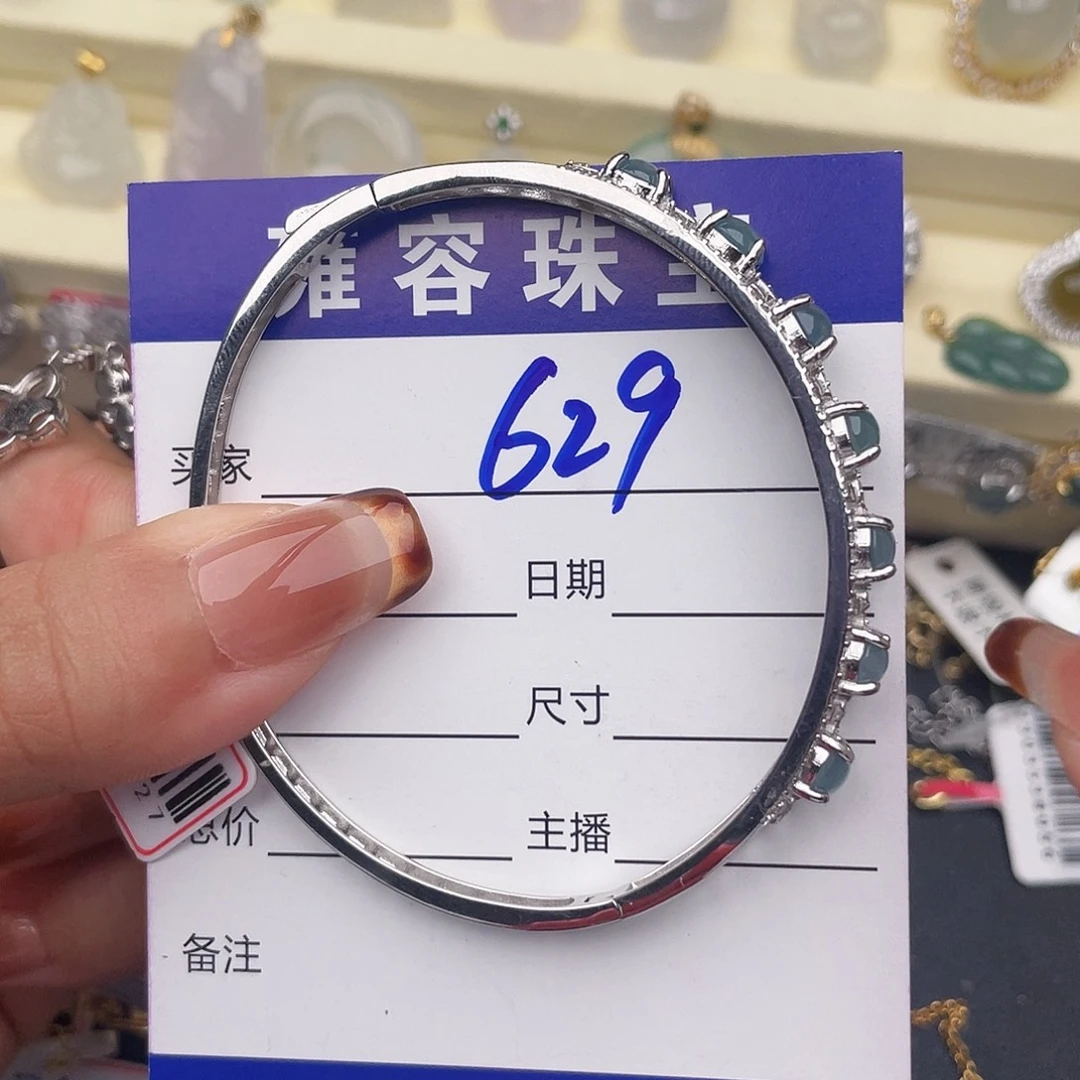 郁***香翡翠银S925镶嵌戒指