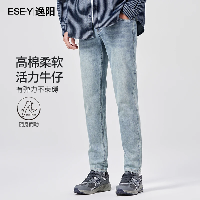 逸阳牛仔裤男2025年春季新款修身直筒弹力百搭蓝色休闲长裤子1930
