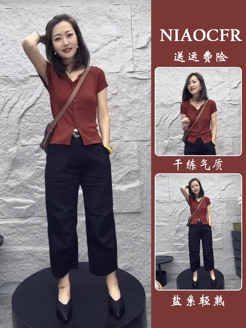 穿搭一整套显瘦针织短袖上衣休闲阔腿裤子两件套装女夏季2025新款