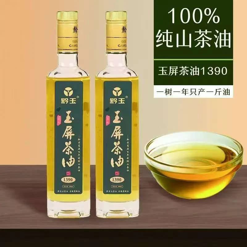 玉屏茶油(贵州玉屏)