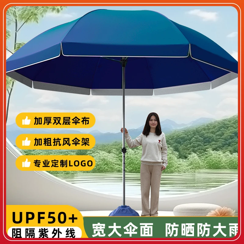三米尺寸双层大雨伞防水商用户外蓝色菜市场摆摊遮阳伞太阳伞抗风