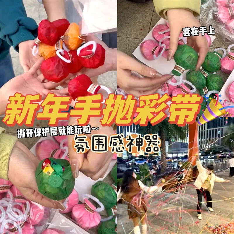 手抛彩带结婚彩花喷筒婚礼喷花筒庆祝拉炮喷花生日礼花道具一整箱