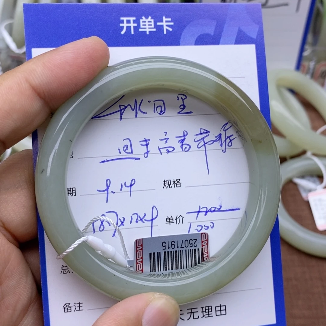 未镶嵌手镯和田玉秋****风