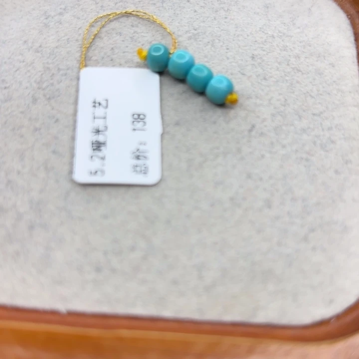 绿松石未镶嵌手链