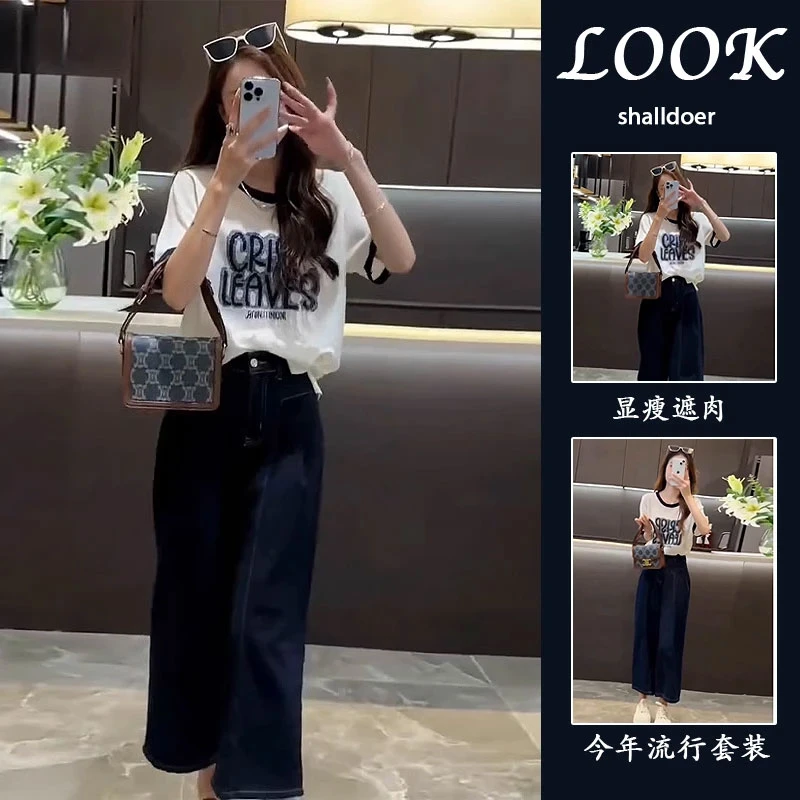 夏装搭配一整套2025新款设计印花撞色T恤上衣+气质阔腿裤两件套女