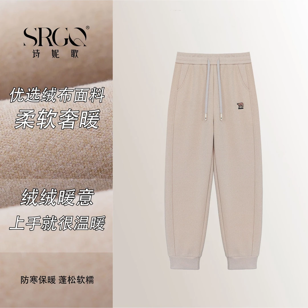 诗妮歌|特厚防风裤“移动暖炉“男女同款加厚绒日 常出行超级保暖